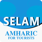 Amharic For Visitors Guide App icône