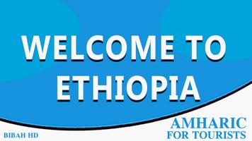 Amharic For Visitors Guide App Affiche
