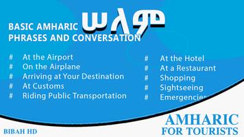 Amharic For Visitors Guide App capture d'écran 3