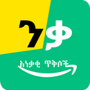 Nika 101 Anekaki Tiqs APK