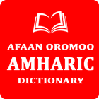 Afan Oromo Amharic Basic Words simgesi