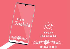 Ergaa Jaalala screenshot 1