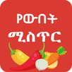 Ethiopia Beauty Tips Skin Hair APK