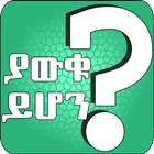 Did you Know App Educational icono