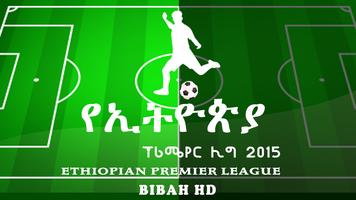 Ethiopia League 2023-24 Season Plakat