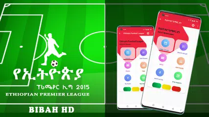 Baixar Ethiopia League 2022-23 Season XAPK