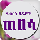 Xebesa APK