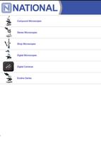 National Optical 截图 2