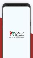 Moumk'In  - ممكن poster