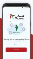 Moumk'In  - ممكن screenshot 1
