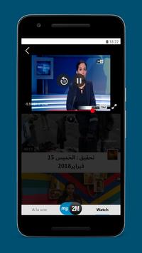  my2M  for Android APK Download