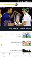 RADIOMARS (Sport & Music) syot layar 2
