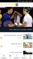 RADIOMARS (Sport & Music) تصوير الشاشة 2