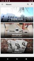 ShaRE 截图 1