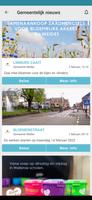 Wellen 截图 2