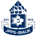 Bialik Cafeteria