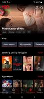 VOO screenshot 2