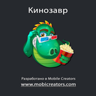 Кинозавр icon