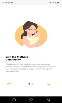 OMOMI 截图 1