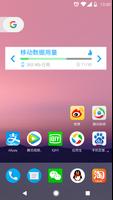 My Data Manager 截图 1