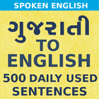 Gujarati to English Speaking simgesi