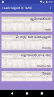 Learn English in Tamil captura de pantalla 1