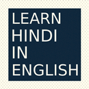Learn Hindi in English APK