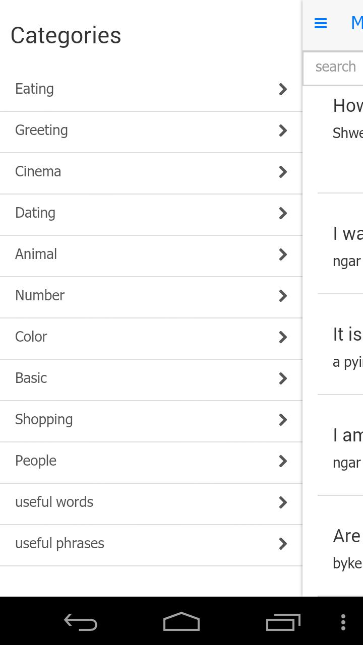 Myanmar Language For Android Apk Download