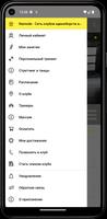 Спортивный клуб Namode screenshot 2