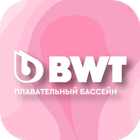 Бассейн BWT icono