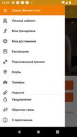 Orange Fitness screenshot 2