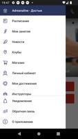 Adrenaline syot layar 2