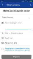 AquastarsKG স্ক্রিনশট 3