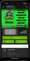 Champ1on imagem de tela 1