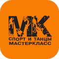 Спорт + Танцы МастеркласС