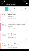 CrossFit 19.05 Screenshot 3