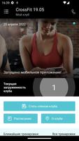 CrossFit 19.05 Screenshot 1