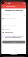 FWpilates captura de pantalla 2