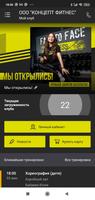 FACE TO FACE fitness syot layar 1
