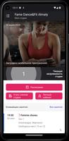 Fame dance&fit KZ 截图 1