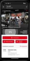 1 Schermata FitnessART