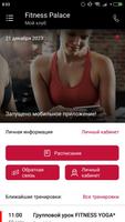 Fitness Palace capture d'écran 1