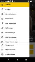 Avanta 截图 2