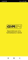 Gym24 poster