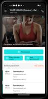 GYM URBAN screenshot 1