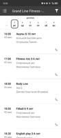 Grand Line Fitness 截圖 3