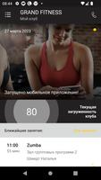 GRAND Fitness ภาพหน้าจอ 1