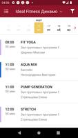 Ideal Fitness اسکرین شاٹ 3