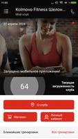 KolmovoFitness VN syot layar 1