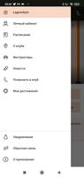 LagomGym capture d'écran 2
